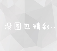 创意与技术的融合：网站设计师的职业角色与职责探索